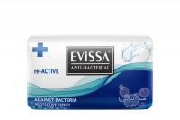  Кусковое мыло Антибактериальное ELVISSA