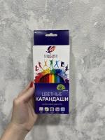 Карандаши цветные 12цв Классика